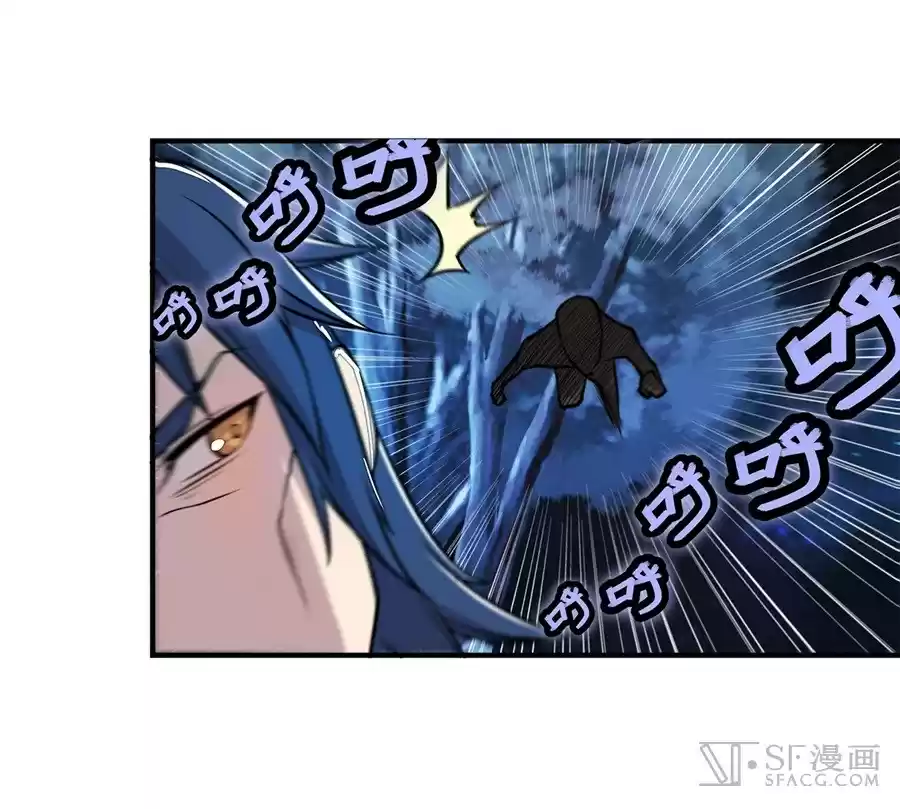 The Master of Martial Arts Retired Life Chapter 24