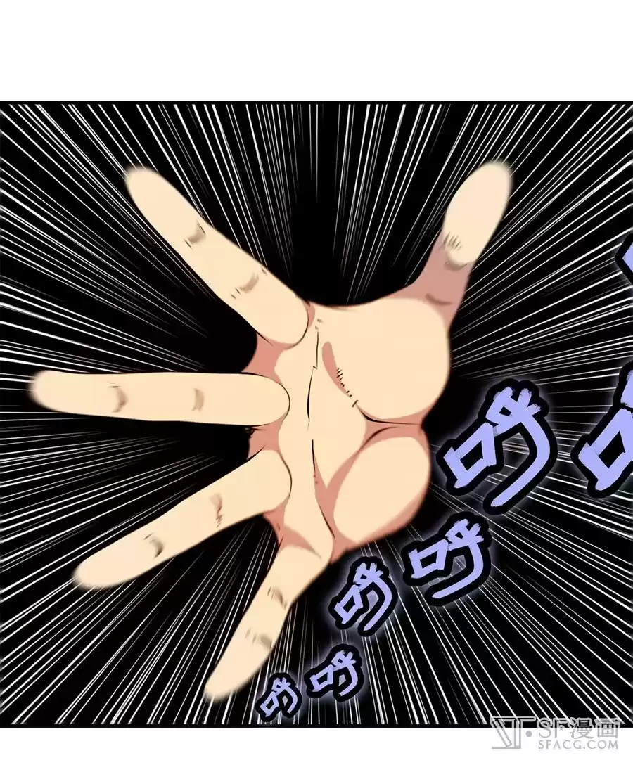 The Master of Martial Arts Retired Life Chapter 24