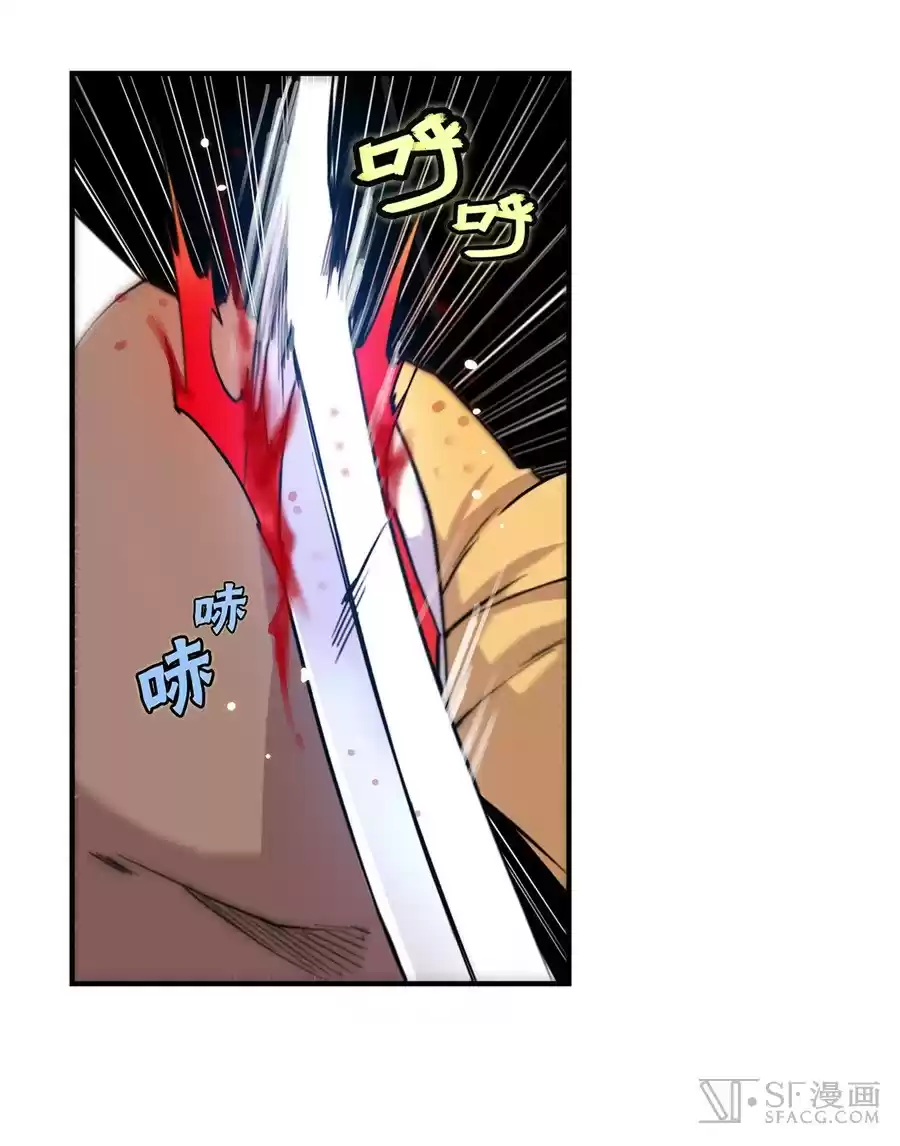 The Master of Martial Arts Retired Life Chapter 24