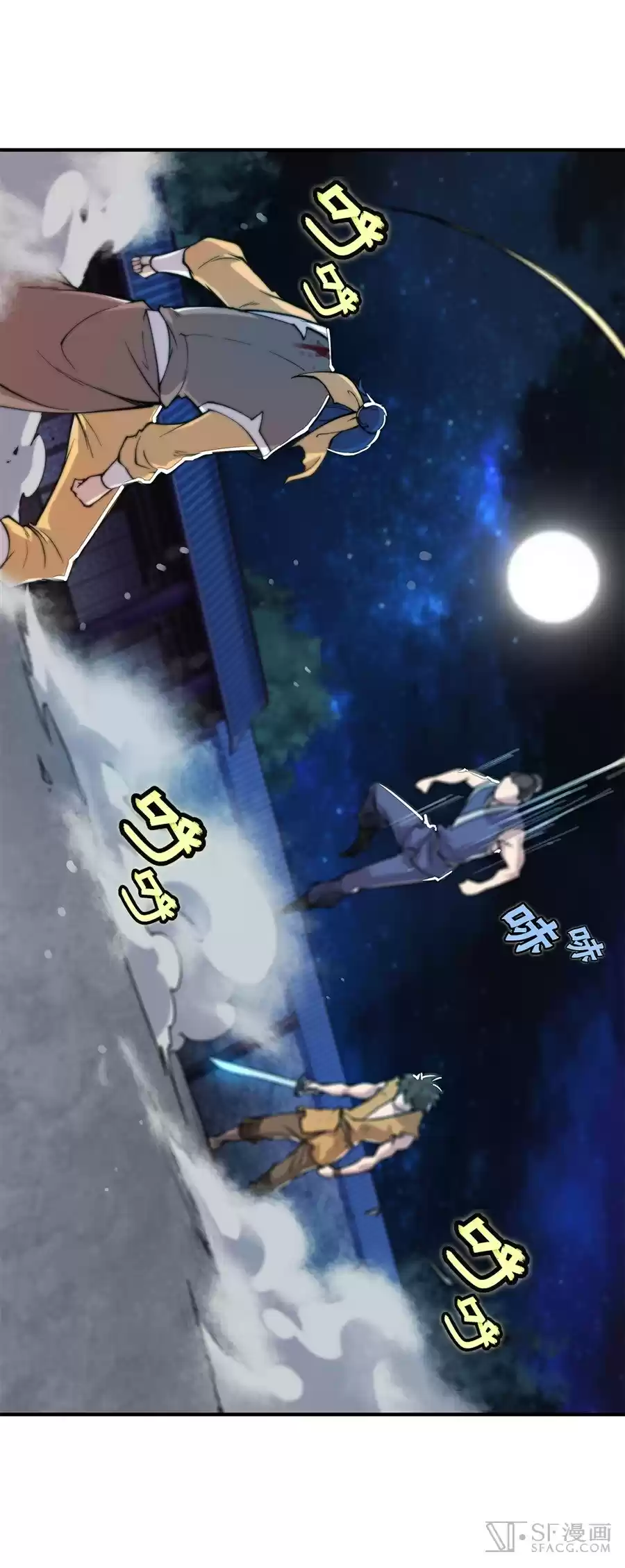 The Master of Martial Arts Retired Life Chapter 24