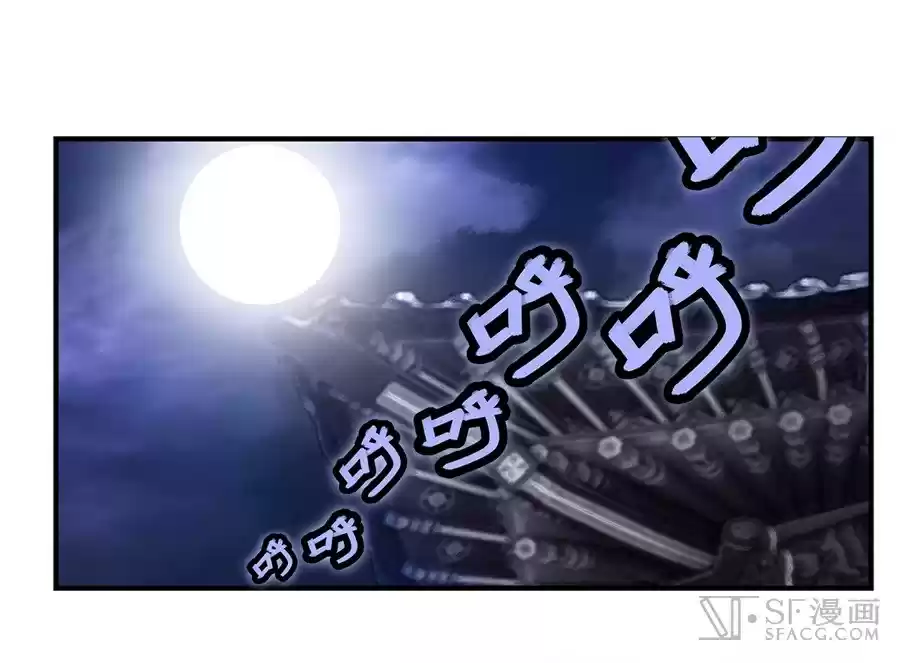 The Master of Martial Arts Retired Life Chapter 24