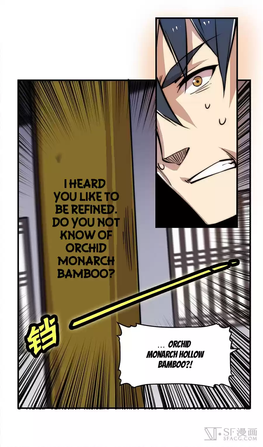 The Master of Martial Arts Retired Life Chapter 24