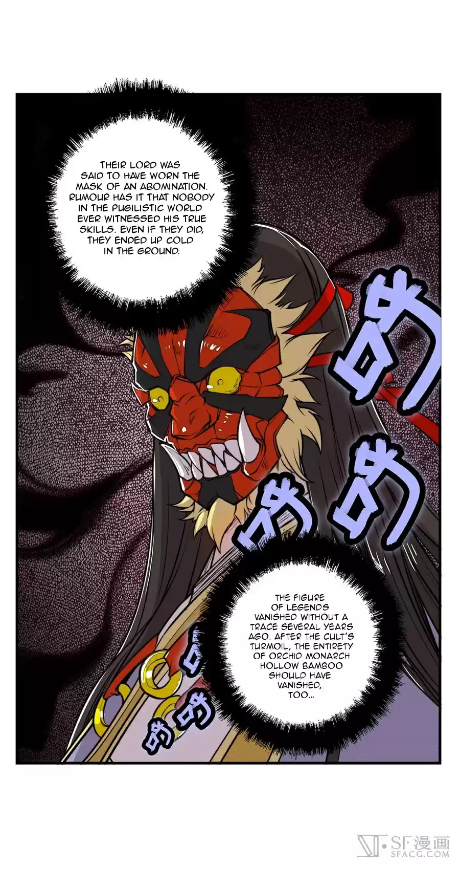 The Master of Martial Arts Retired Life Chapter 25