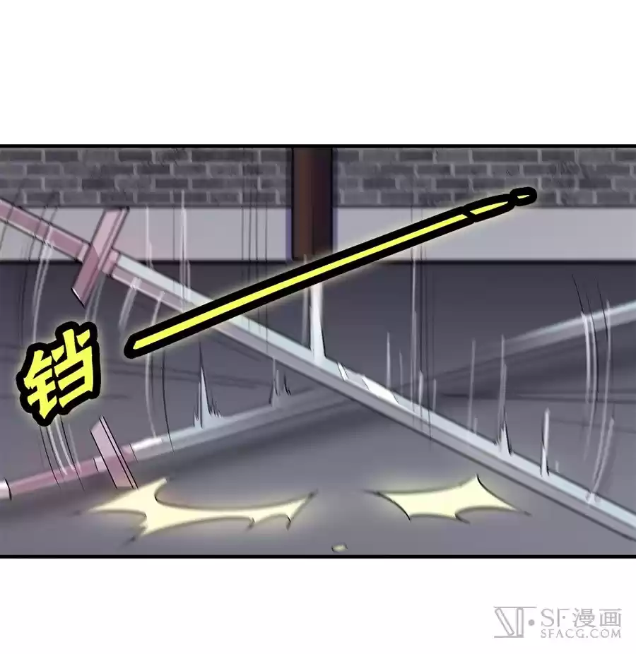 The Master of Martial Arts Retired Life Chapter 25