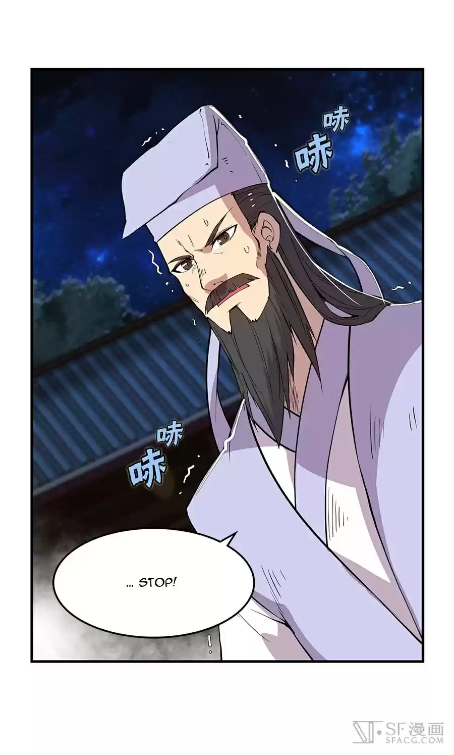 The Master of Martial Arts Retired Life Chapter 25