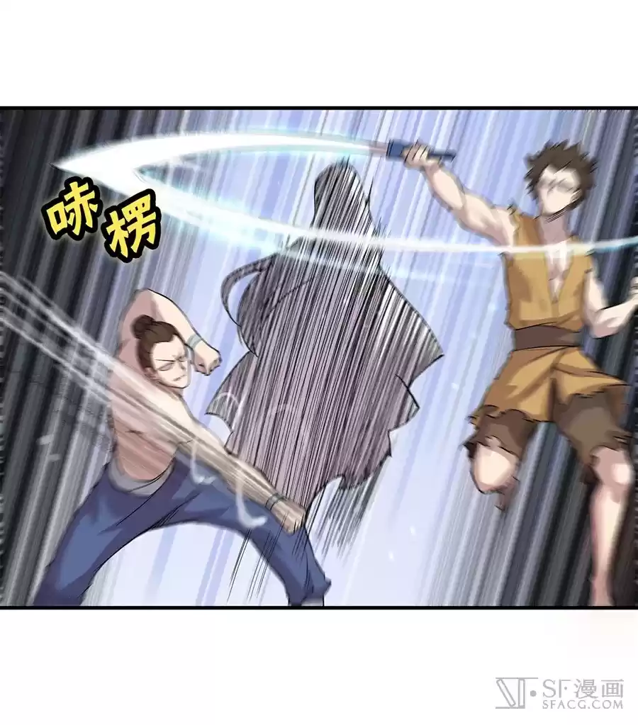 The Master of Martial Arts Retired Life Chapter 25