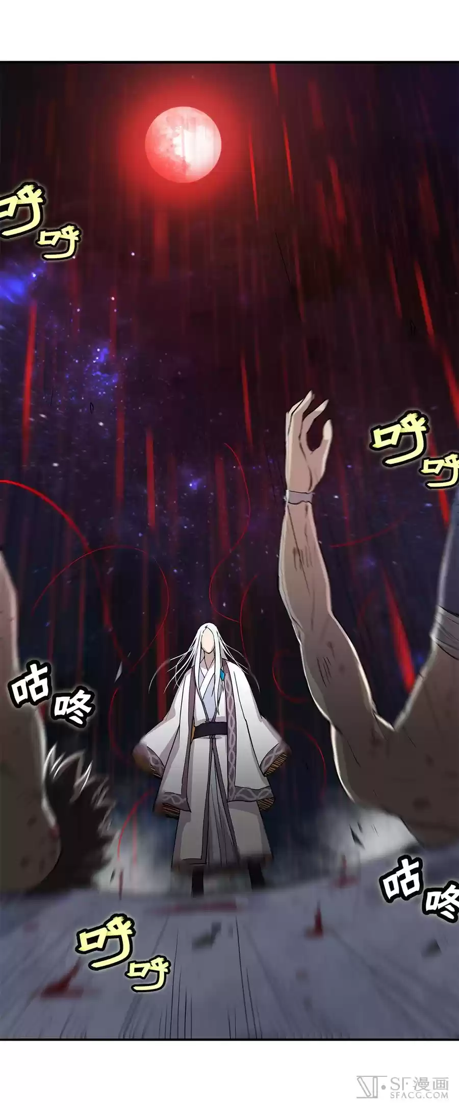 The Master of Martial Arts Retired Life Chapter 26