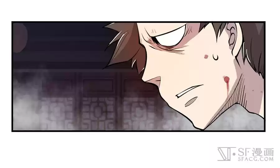 The Master of Martial Arts Retired Life Chapter 26