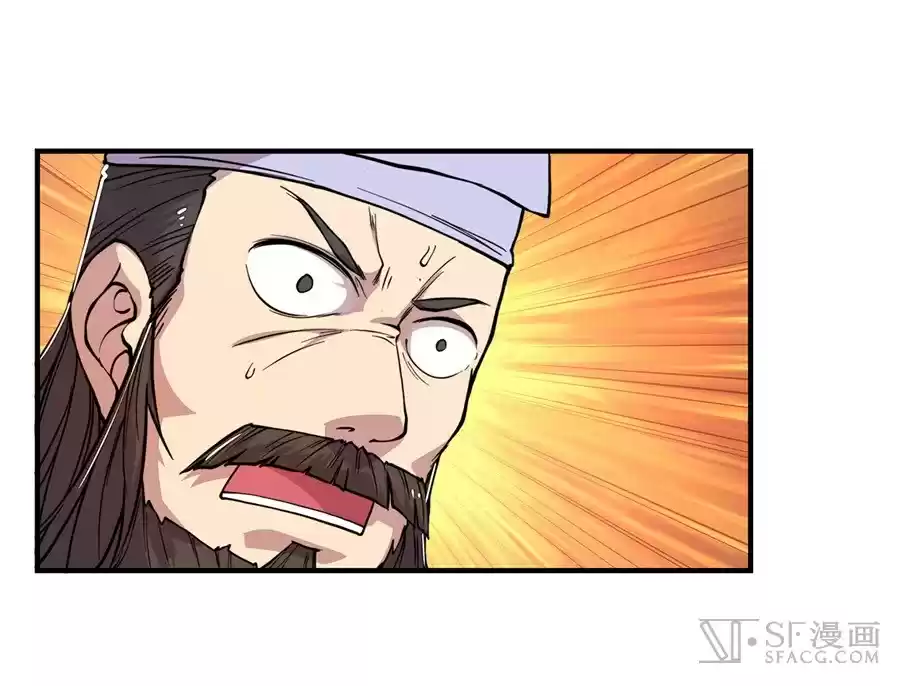 The Master of Martial Arts Retired Life Chapter 26