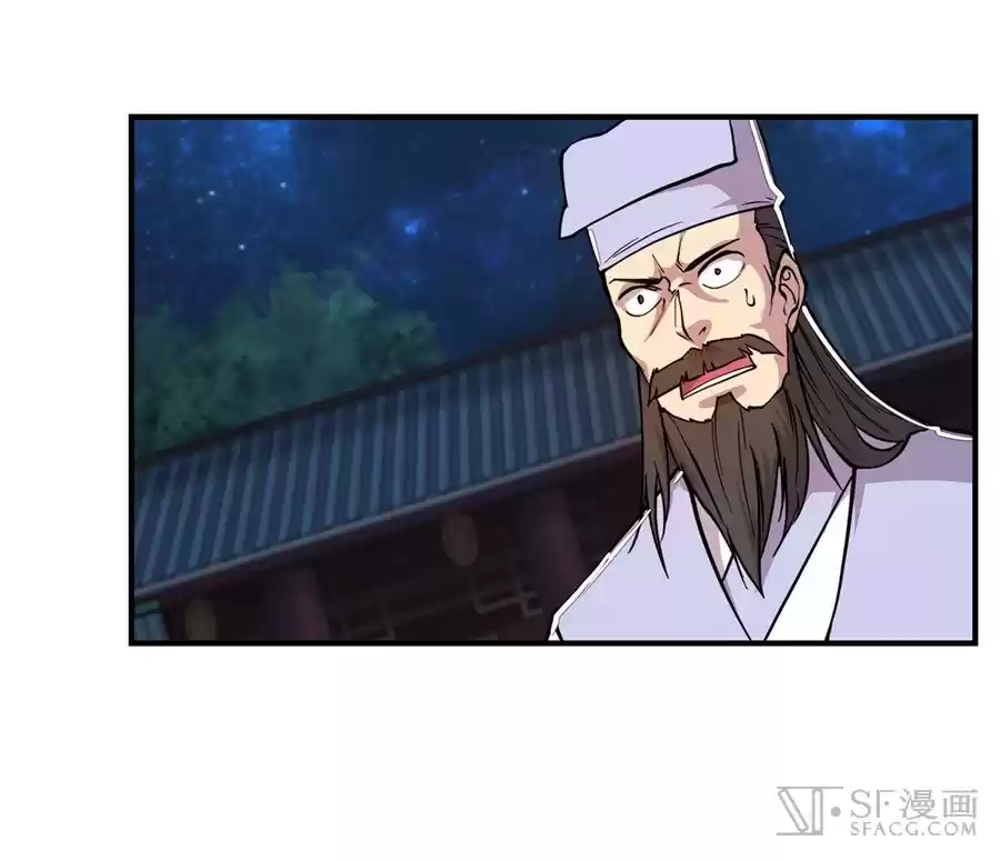 The Master of Martial Arts Retired Life Chapter 26