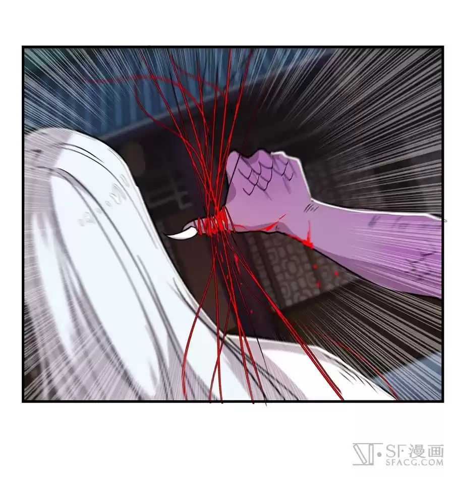 The Master of Martial Arts Retired Life Chapter 26