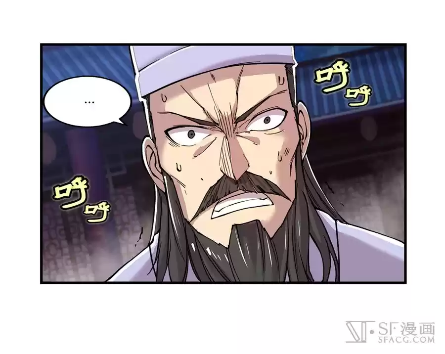 The Master of Martial Arts Retired Life Chapter 26