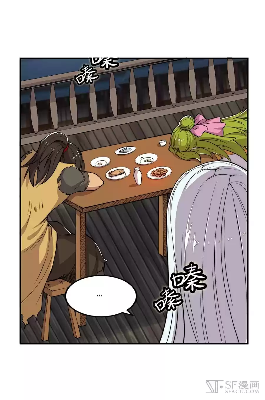 The Master of Martial Arts Retired Life Chapter 27