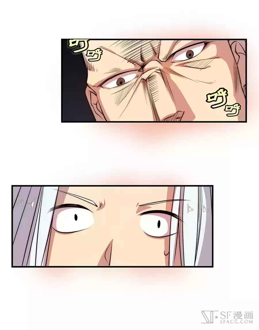 The Master of Martial Arts Retired Life Chapter 27