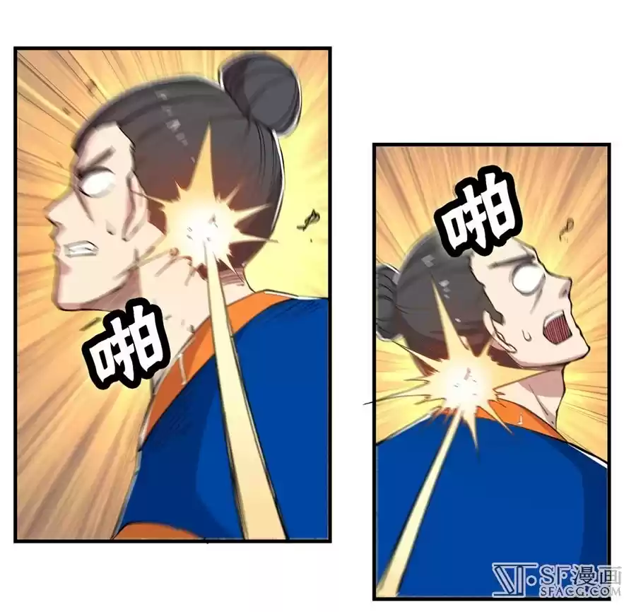 The Master of Martial Arts Retired Life Chapter 27