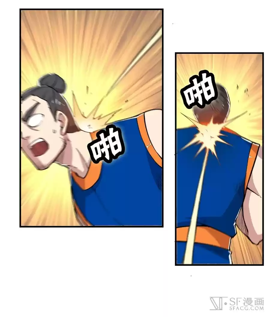 The Master of Martial Arts Retired Life Chapter 27