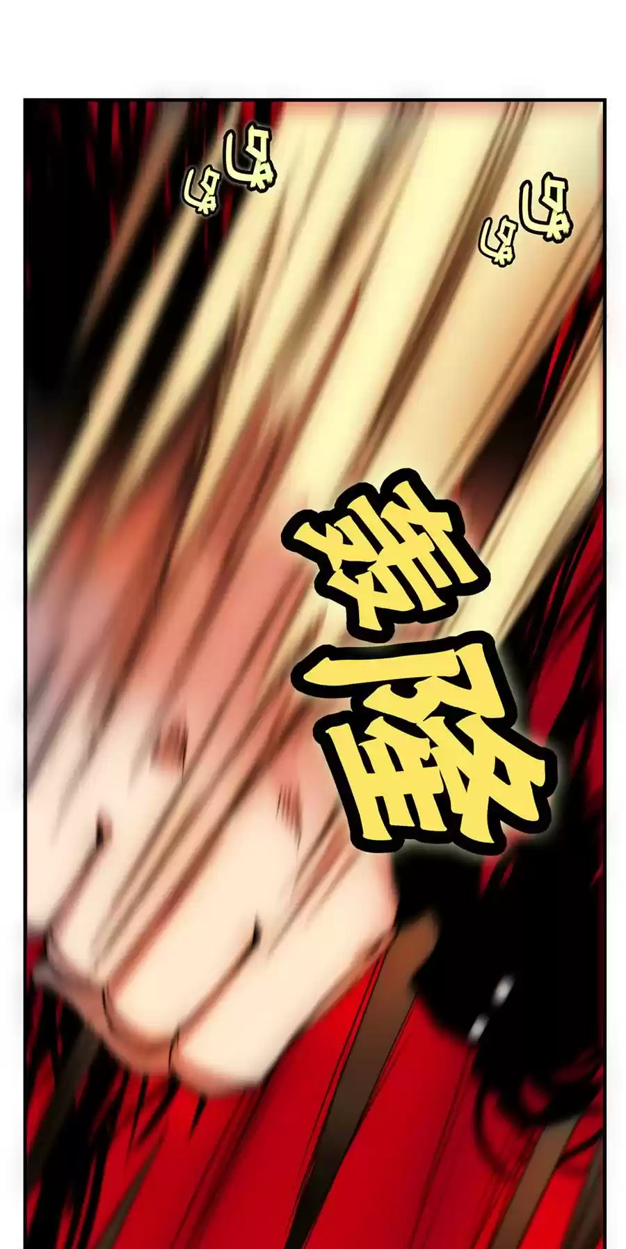 The Master of Martial Arts Retired Life Chapter 28