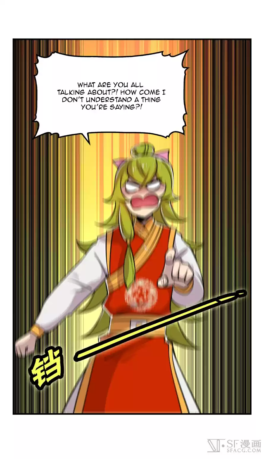 The Master of Martial Arts Retired Life Chapter 28