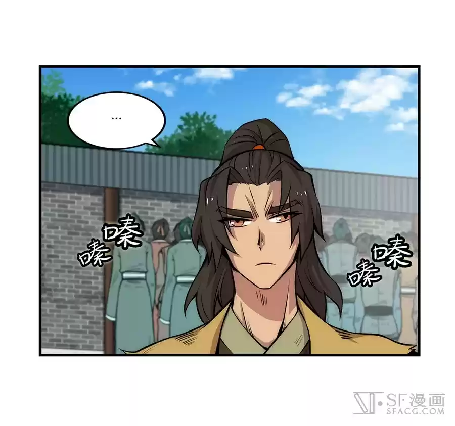 The Master of Martial Arts Retired Life Chapter 29