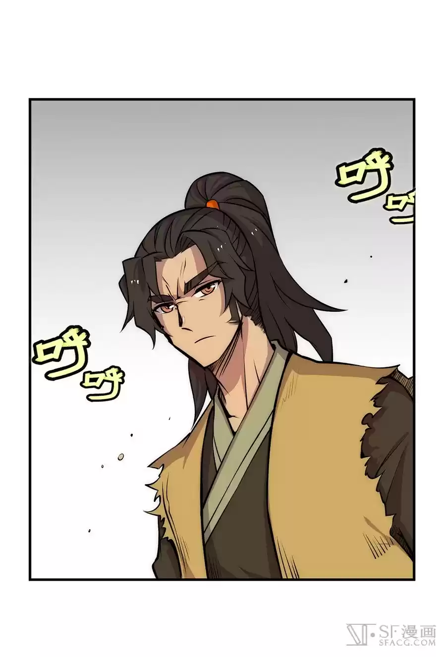 The Master of Martial Arts Retired Life Chapter 29