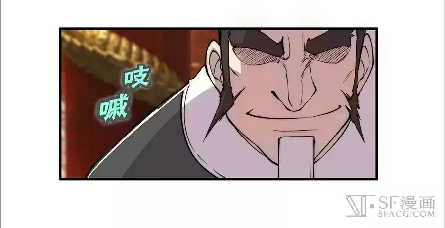 The Master of Martial Arts Retired Life Chapter 29