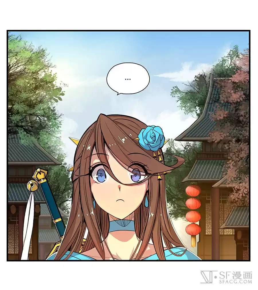 The Master of Martial Arts Retired Life Chapter 3