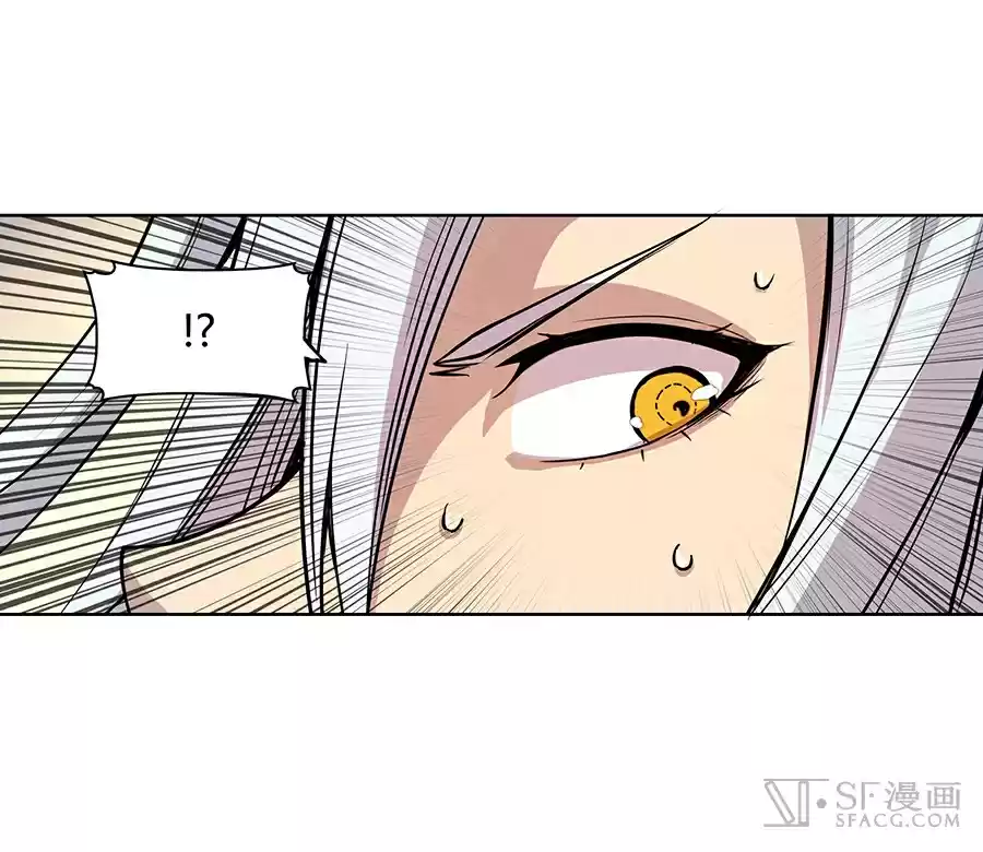 The Master of Martial Arts Retired Life Chapter 3