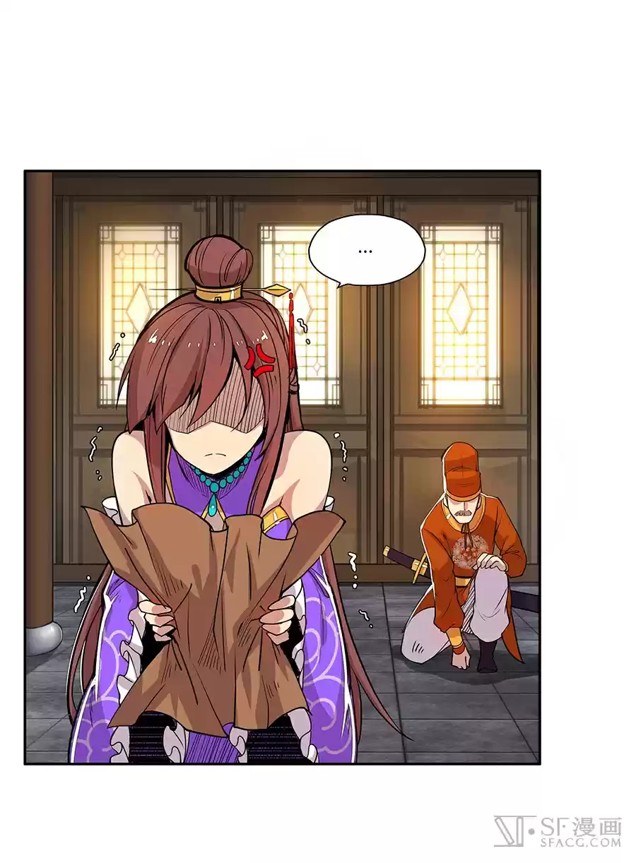 The Master of Martial Arts Retired Life Chapter 3