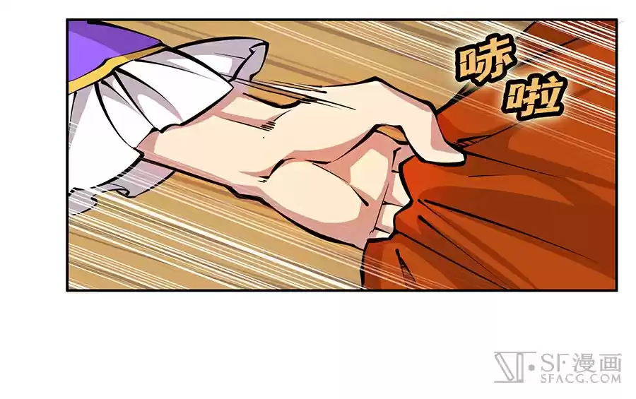 The Master of Martial Arts Retired Life Chapter 3