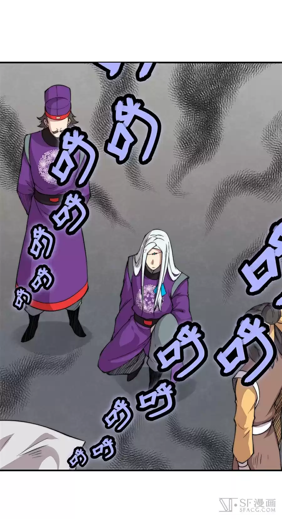 The Master of Martial Arts Retired Life Chapter 31