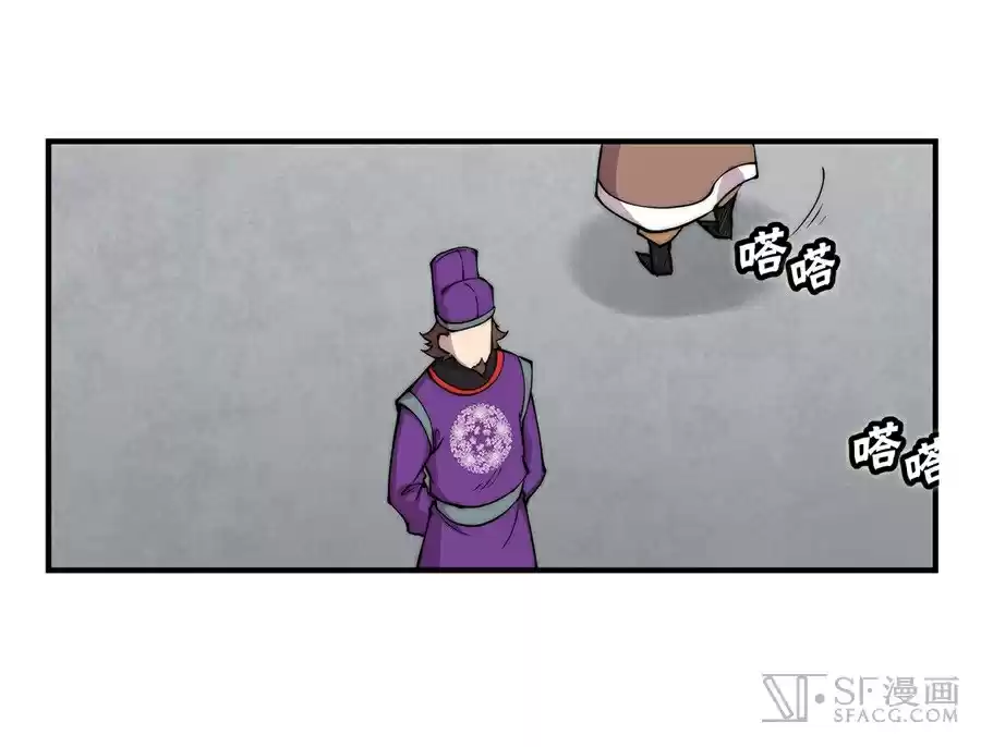 The Master of Martial Arts Retired Life Chapter 31