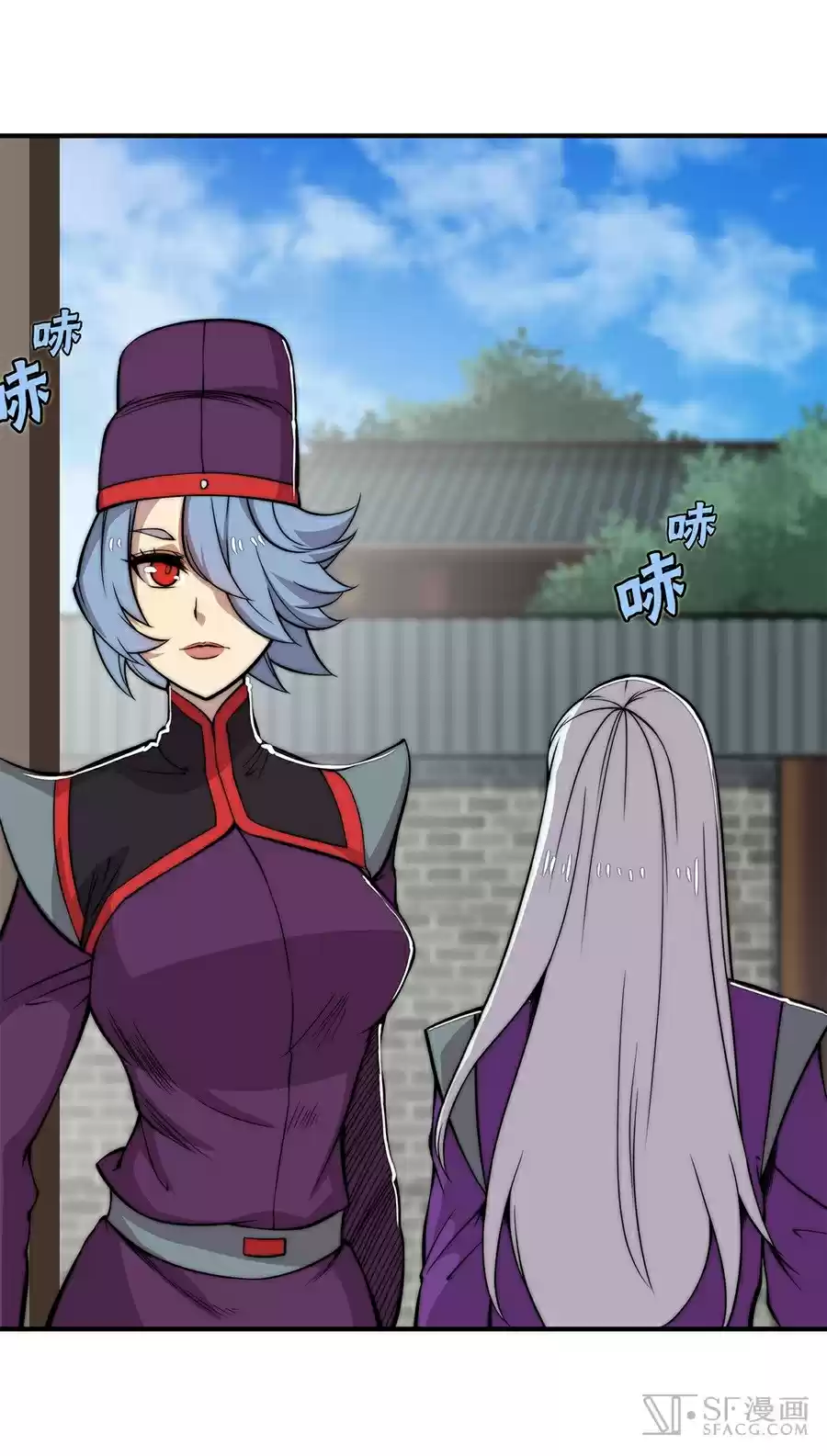 The Master of Martial Arts Retired Life Chapter 31