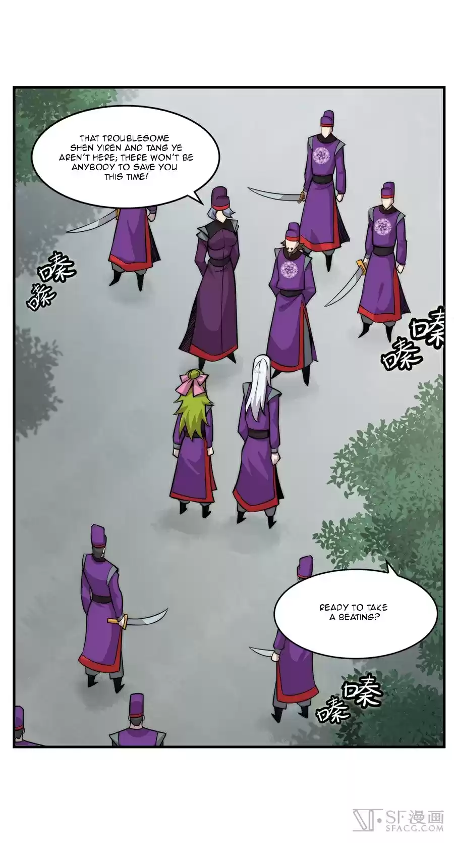 The Master of Martial Arts Retired Life Chapter 32