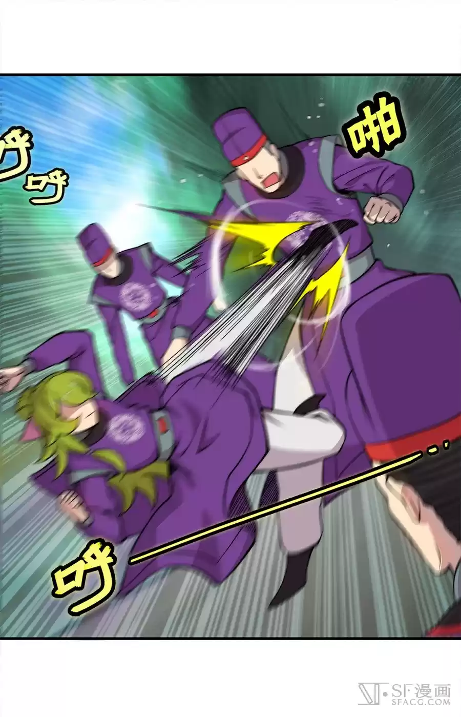 The Master of Martial Arts Retired Life Chapter 32