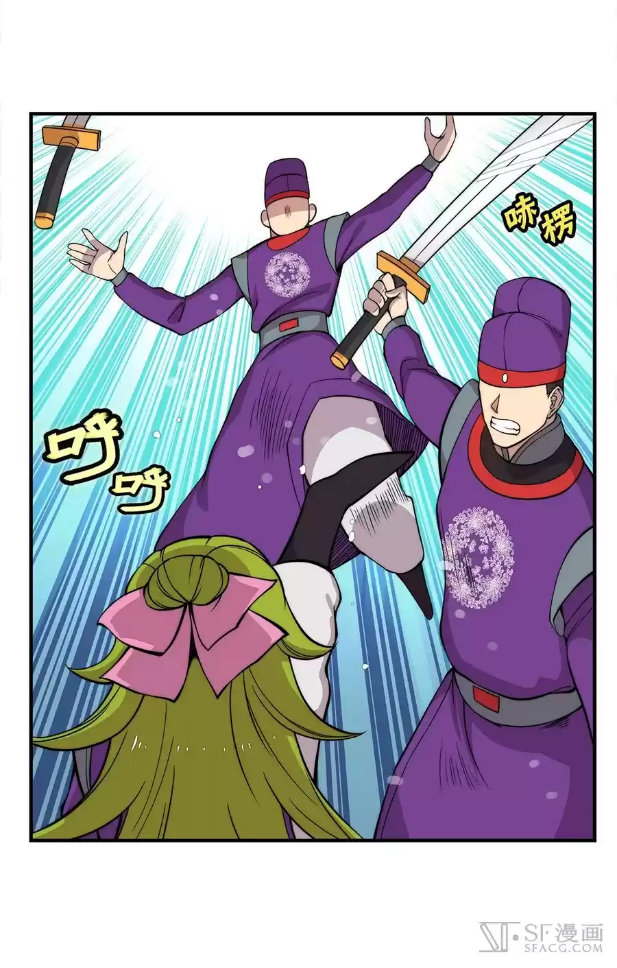 The Master of Martial Arts Retired Life Chapter 32