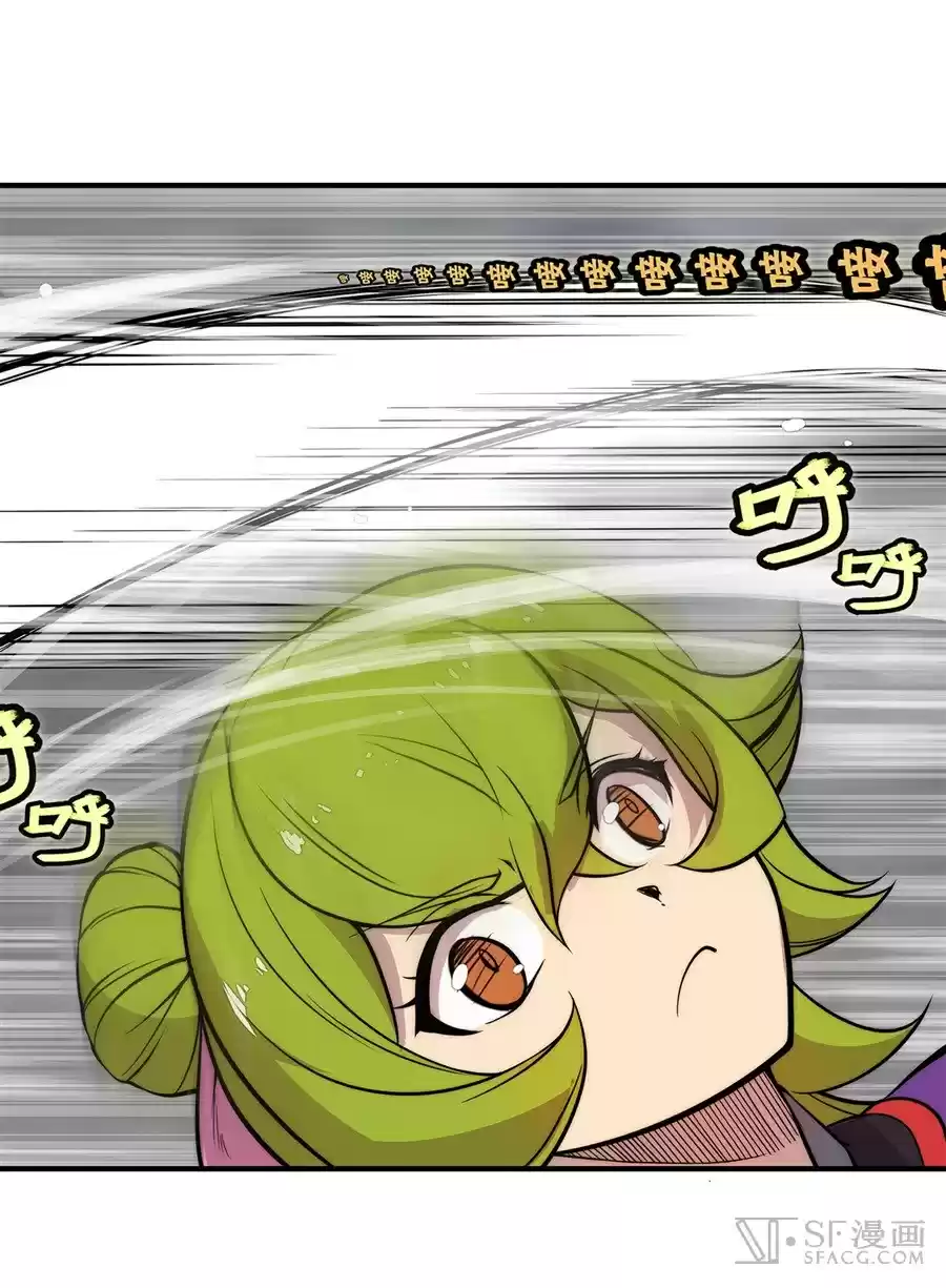 The Master of Martial Arts Retired Life Chapter 32