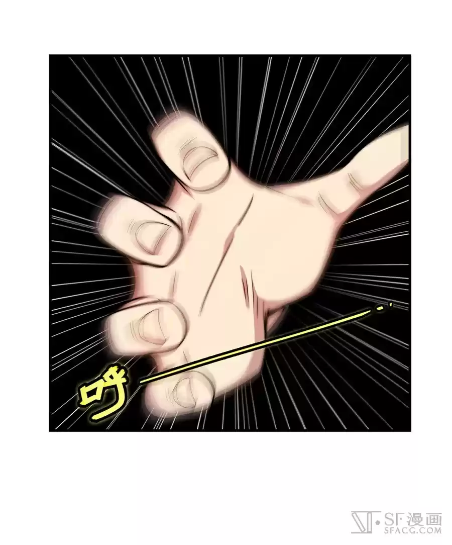 The Master of Martial Arts Retired Life Chapter 32