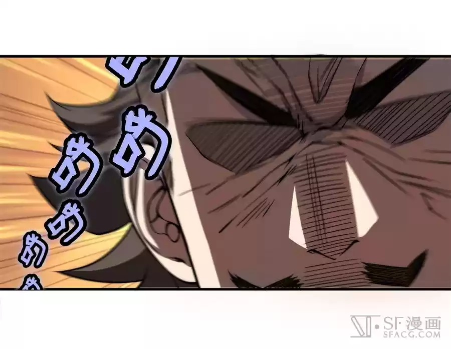 The Master of Martial Arts Retired Life Chapter 32