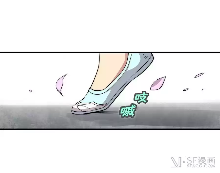 The Master of Martial Arts Retired Life Chapter 32