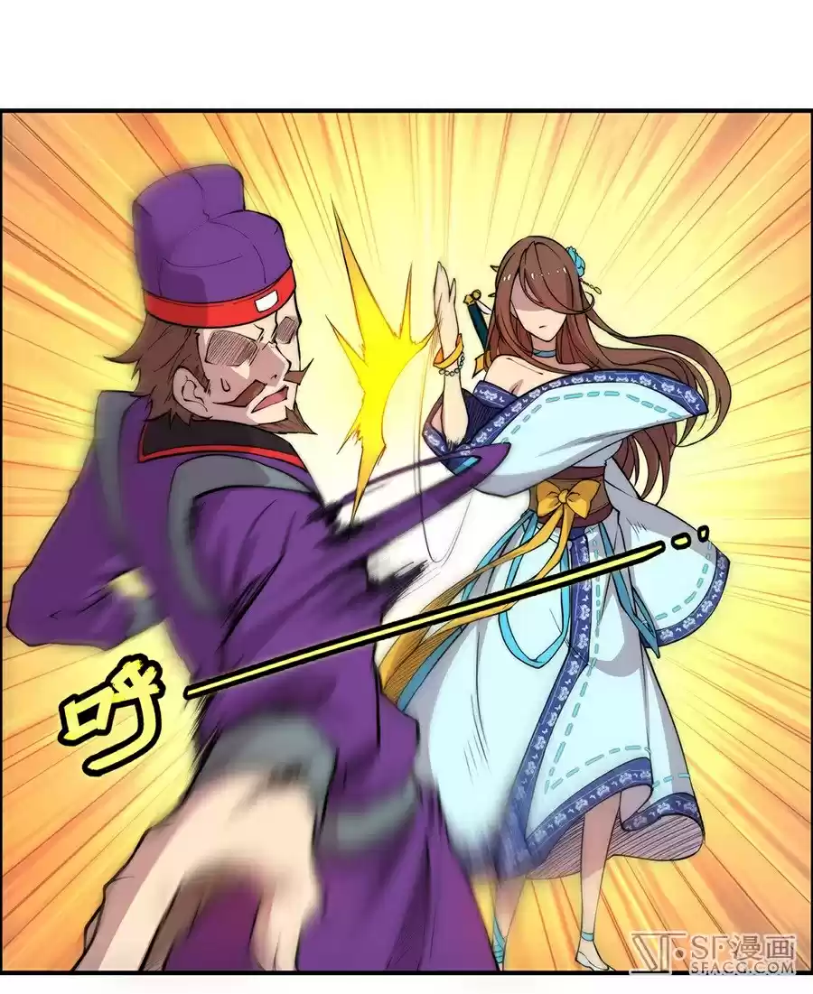 The Master of Martial Arts Retired Life Chapter 33