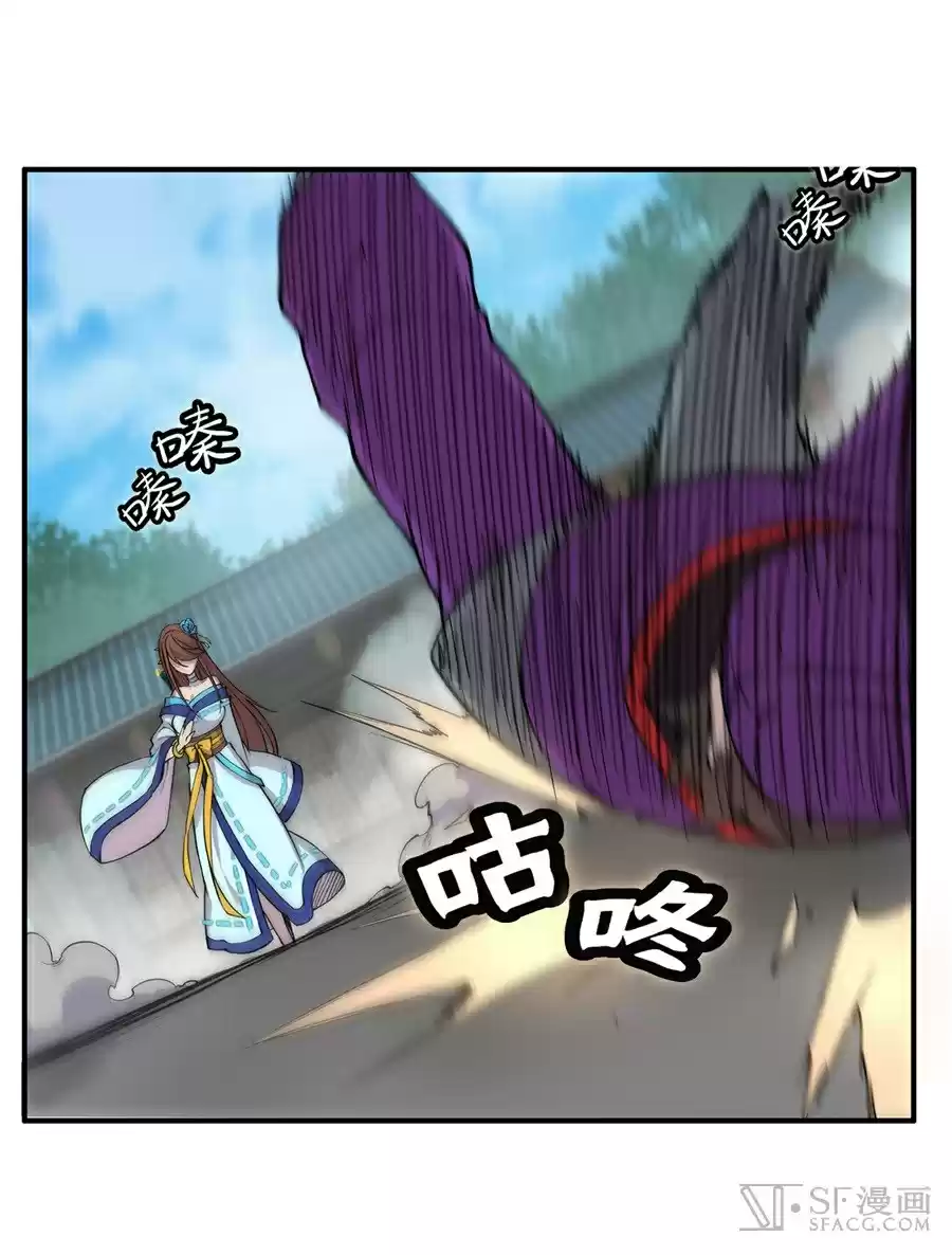 The Master of Martial Arts Retired Life Chapter 33