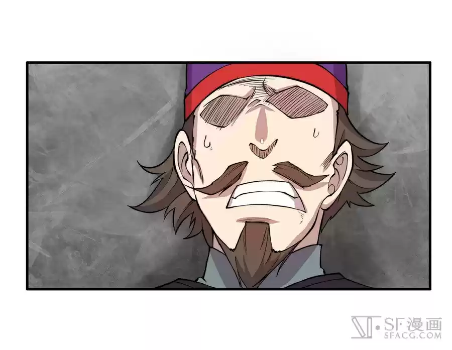 The Master of Martial Arts Retired Life Chapter 33