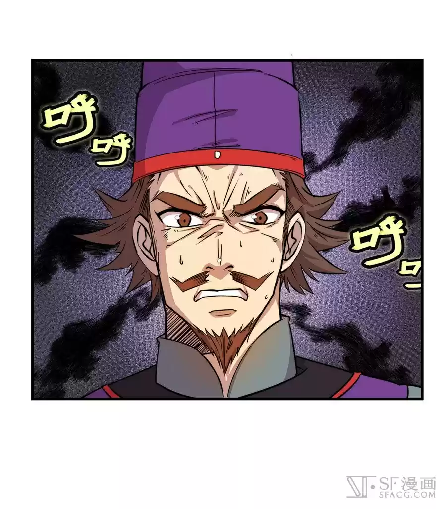 The Master of Martial Arts Retired Life Chapter 33