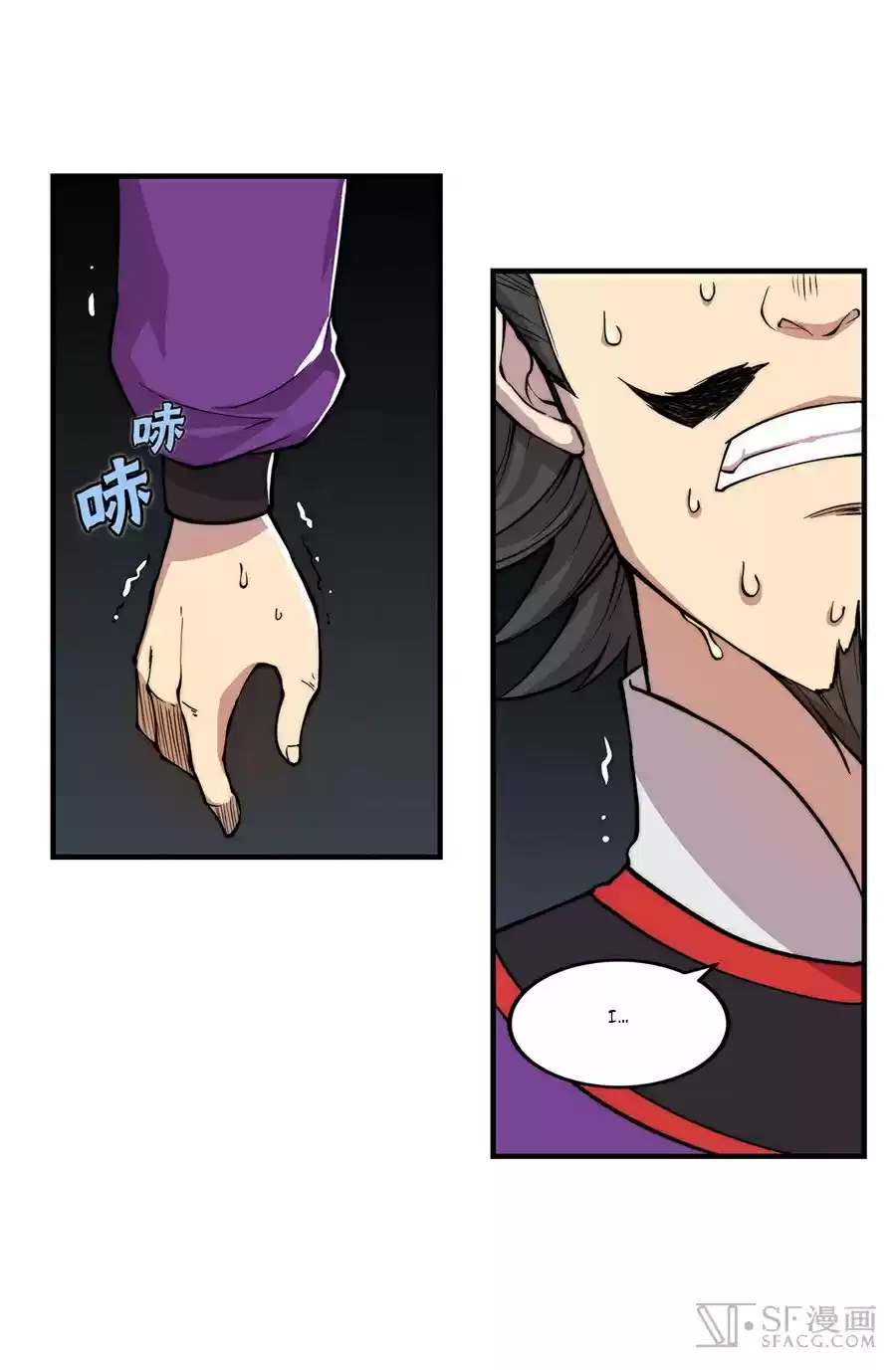 The Master of Martial Arts Retired Life Chapter 33