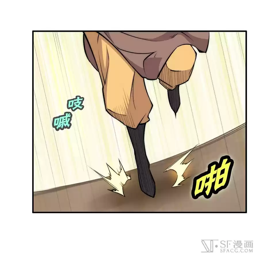 The Master of Martial Arts Retired Life Chapter 34