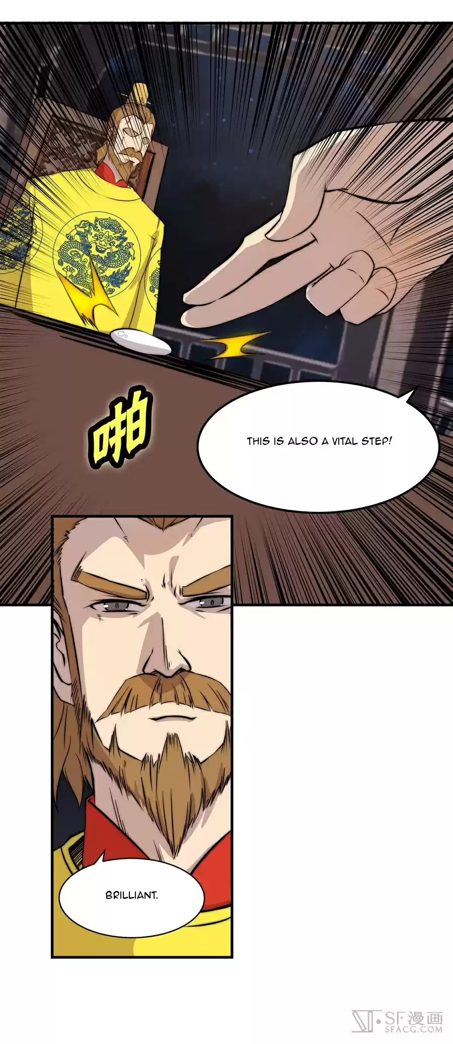 The Master of Martial Arts Retired Life Chapter 35