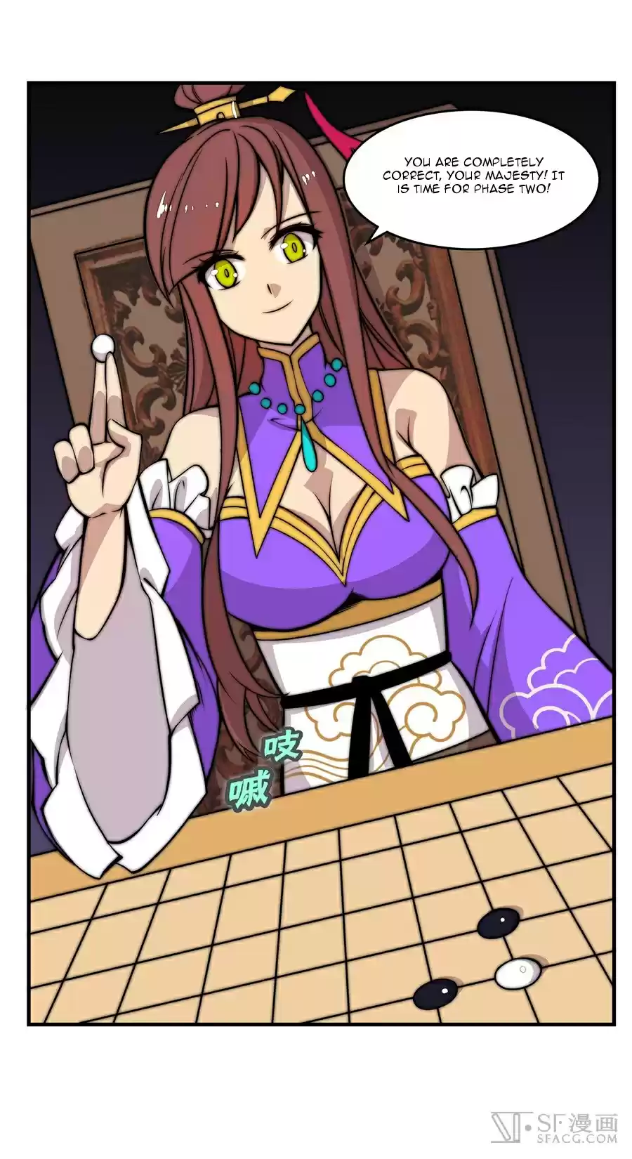 The Master of Martial Arts Retired Life Chapter 35