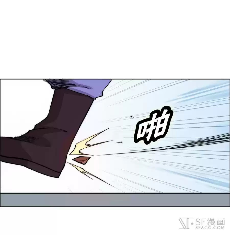 The Master of Martial Arts Retired Life Chapter 35