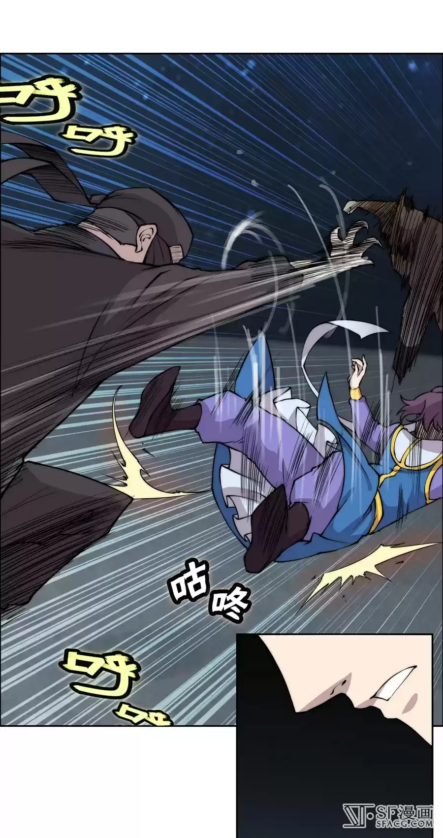 The Master of Martial Arts Retired Life Chapter 35