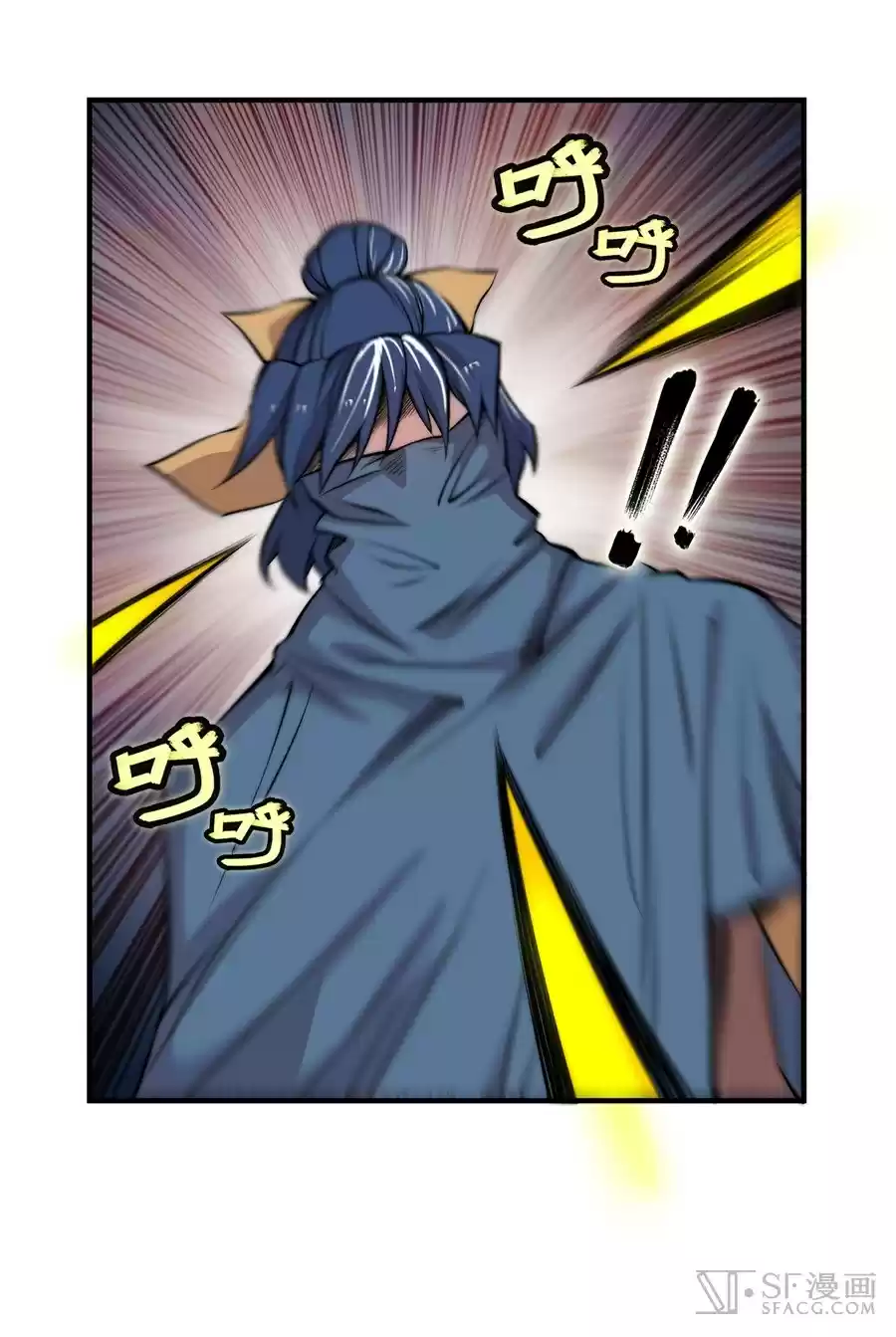 The Master of Martial Arts Retired Life Chapter 37